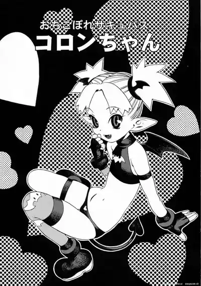 第156页 封面 - HaSM.cc