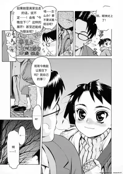 第80页 封面 - HaSM.cc