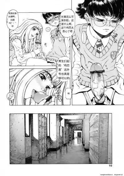 第8页 封面 - HaSM.cc