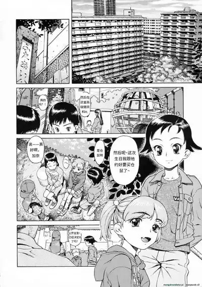 第96页 封面 - HaSM.cc