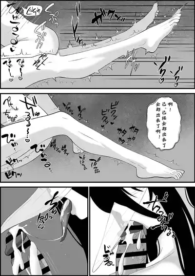 第16页 封面 - HaSM.cc