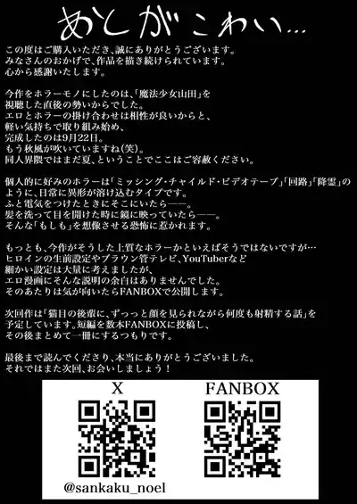 第44页 封面 - HaSM.cc