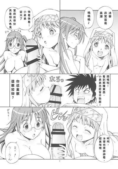 第16頁 封面 - HaSM.cc