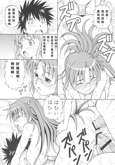 第28頁 封面 - HaSM.cc