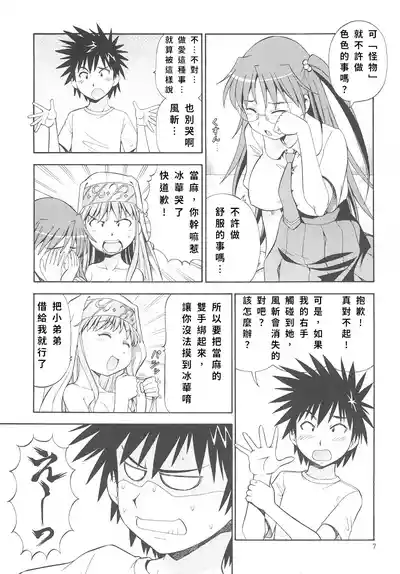 第8頁 封面 - HaSM.cc