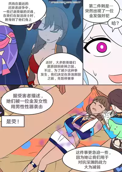 第12页 封面 - HaSM.cc