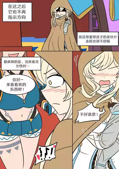 第28页 封面 - HaSM.cc