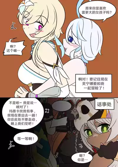 第36页 封面 - HaSM.cc