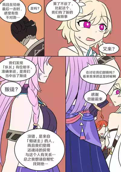 第40页 封面 - HaSM.cc