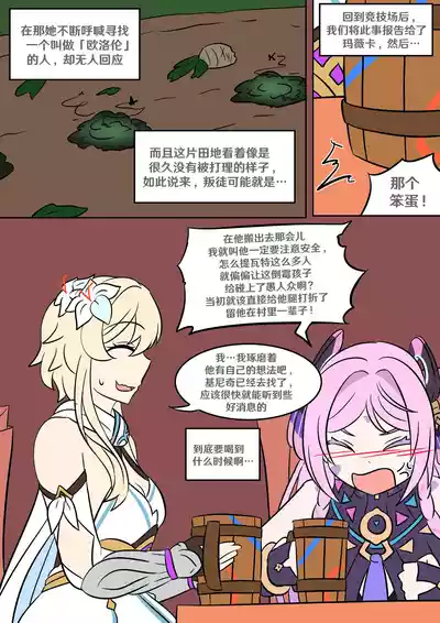 第44页 封面 - HaSM.cc