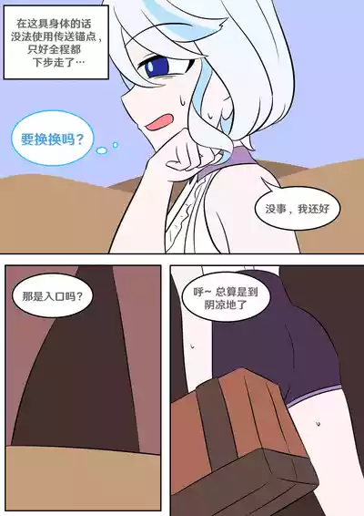 第4页 封面 - HaSM.cc