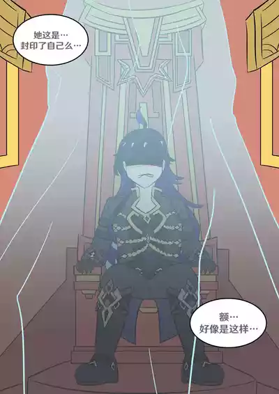 第92页 封面 - HaSM.cc