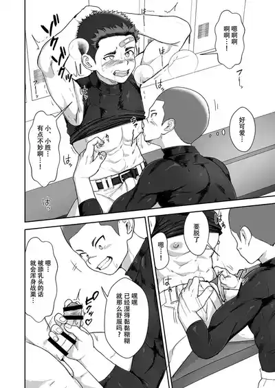第16頁 封面 - HaSM.cc