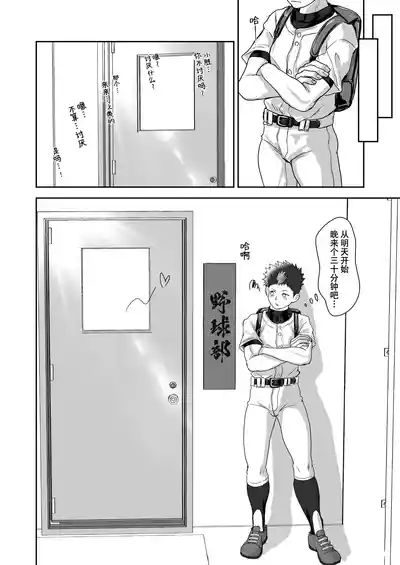 第24頁 封面 - HaSM.cc