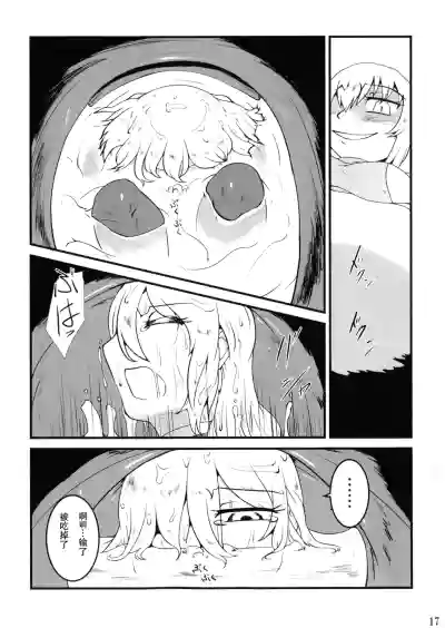 第16頁 封面 - HaSM.cc
