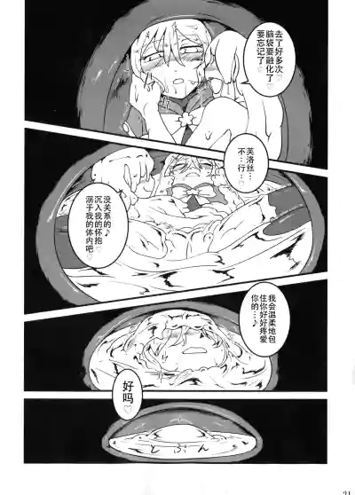 第20頁 封面 - HaSM.cc