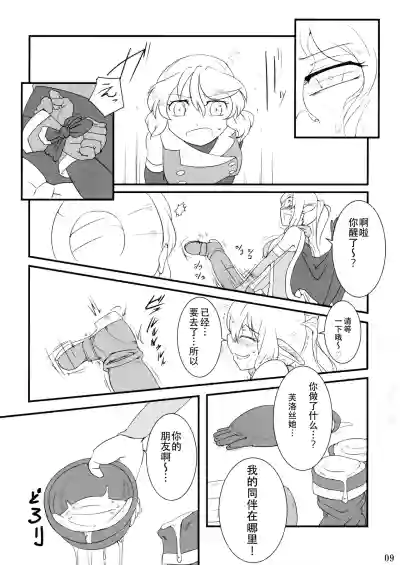 第8頁 封面 - HaSM.cc
