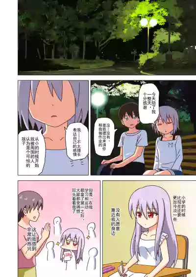 第152頁 封面 - HaSM.cc