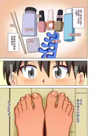 第172頁 封面 - HaSM.cc