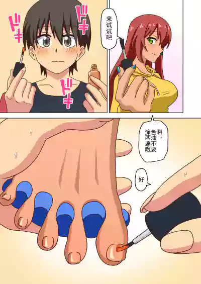 第176頁 封面 - HaSM.cc