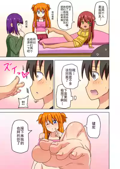 第180頁 封面 - HaSM.cc