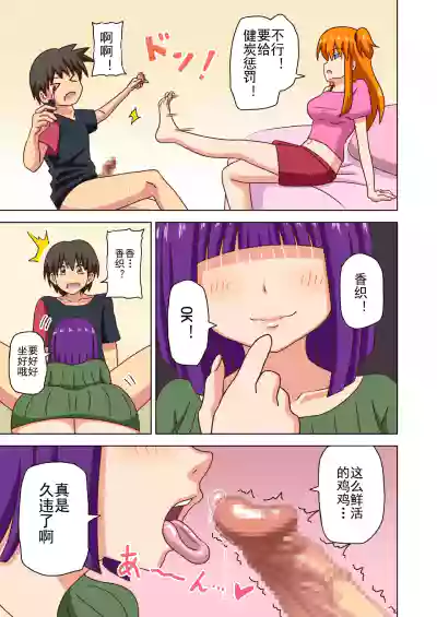 第184頁 封面 - HaSM.cc