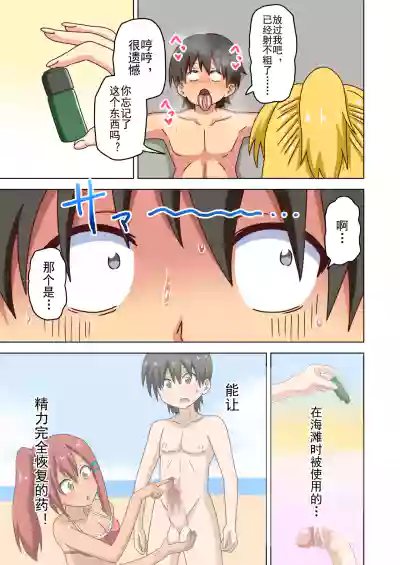 第240頁 封面 - HaSM.cc