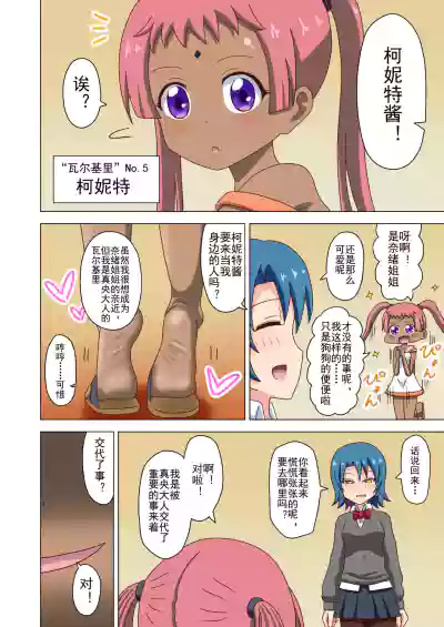 第24頁 封面 - HaSM.cc