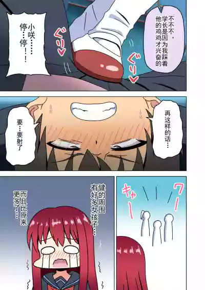 第268頁 封面 - HaSM.cc