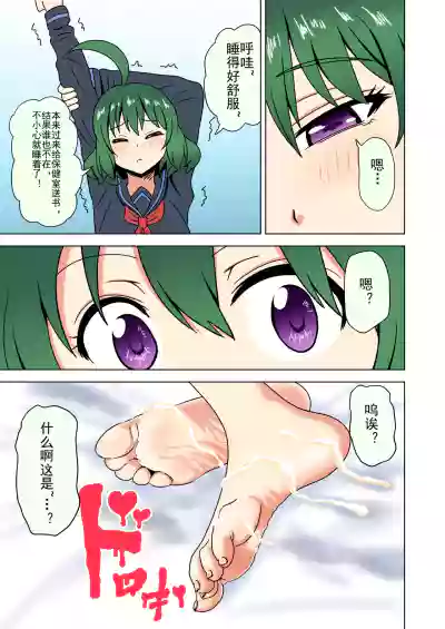第280頁 封面 - HaSM.cc