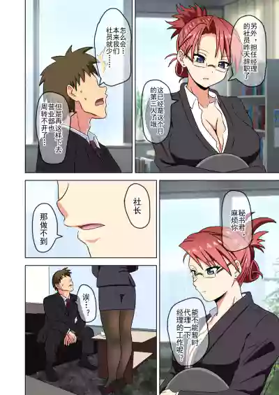 第308頁 封面 - HaSM.cc