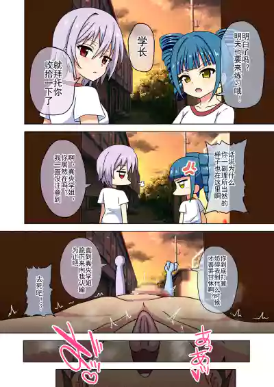 第488頁 封面 - HaSM.cc