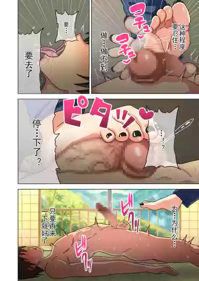 第532頁 封面 - HaSM.cc