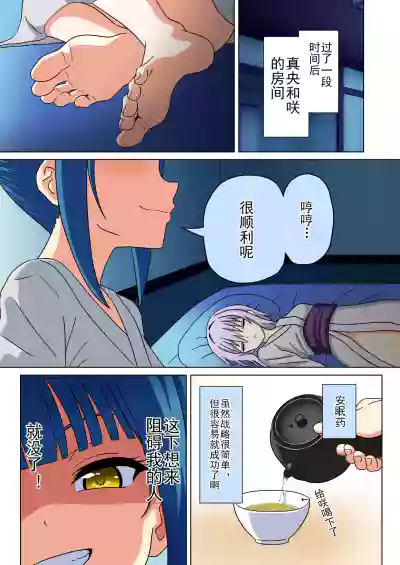 第640頁 封面 - HaSM.cc