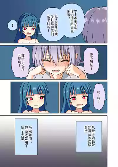 第664頁 封面 - HaSM.cc