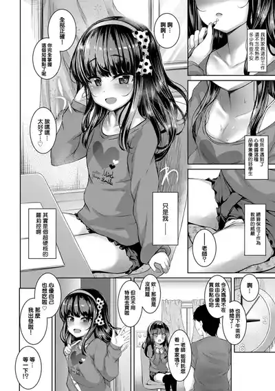 第108頁 封面 - HaSM.cc