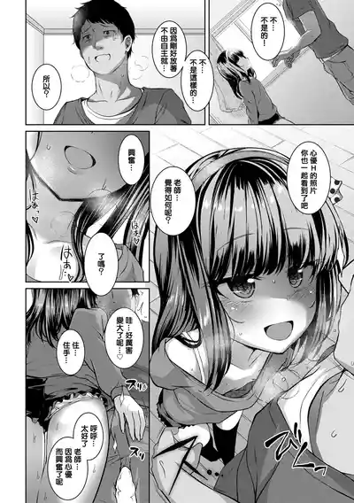 第112頁 封面 - HaSM.cc