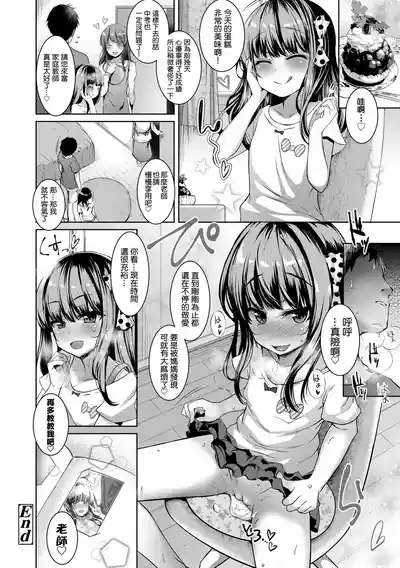 第128頁 封面 - HaSM.cc