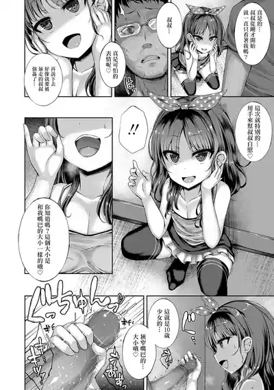 第132頁 封面 - HaSM.cc
