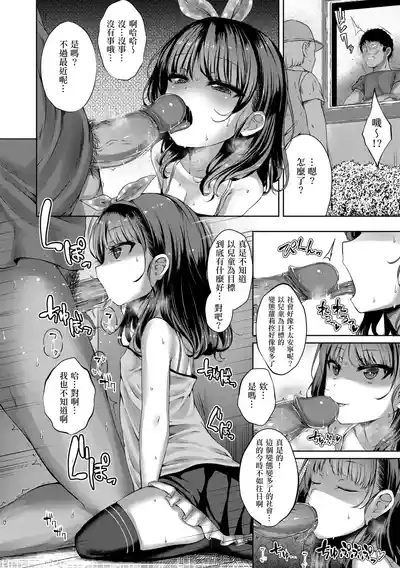 第136頁 封面 - HaSM.cc
