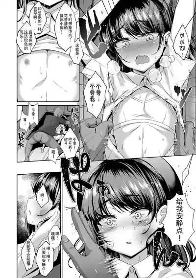 第152頁 封面 - HaSM.cc