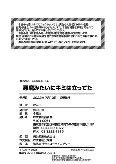 第180頁 封面 - HaSM.cc