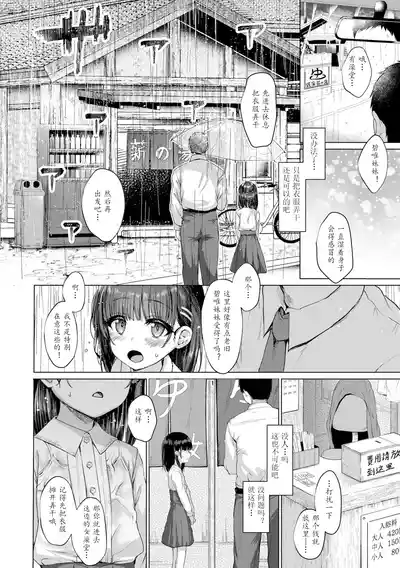 第32頁 封面 - HaSM.cc