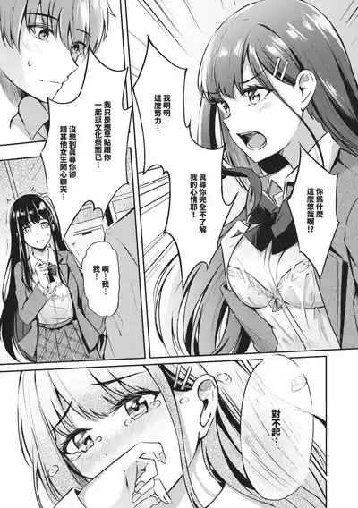 第112页 封面 - HaSM.cc