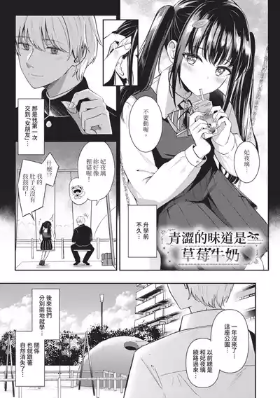 第132页 封面 - HaSM.cc