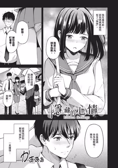 第152页 封面 - HaSM.cc