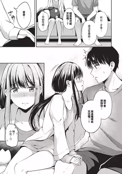 第156页 封面 - HaSM.cc