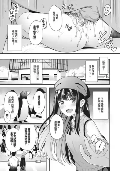 第172页 封面 - HaSM.cc