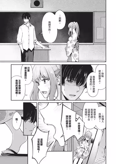 第184页 封面 - HaSM.cc