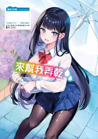 第200页 封面 - HaSM.cc